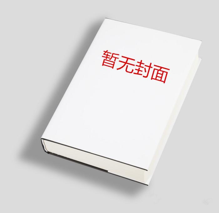 岑音陆霆煜全文在哪阅读