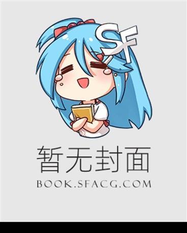 主角陈凡全文免费阅读