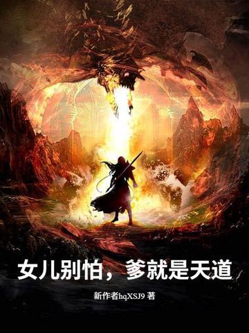 爸爸与你平静相依阅读答案