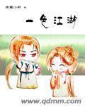 江湖一色