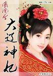 家里有哪些圆形物品