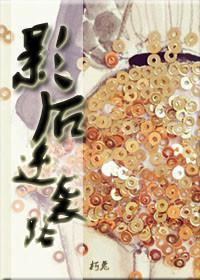 影后逆袭记[重生