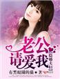 请签字离婚免费