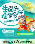 搜查官实力排名