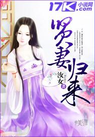 贤妻归来前夫哭了