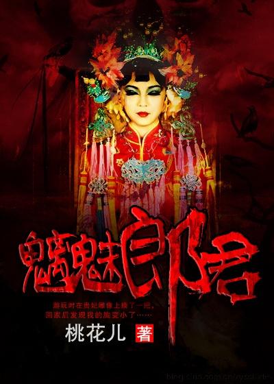 魑魅是什么意思