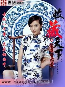 收藏天下公司是坑人的吗
