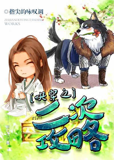快穿之攻略100次