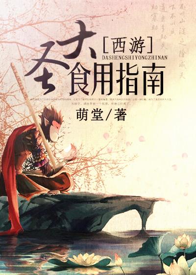 大圣西游真的可以赚钱吗