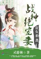 贵女重生免费阅读