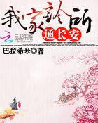 我家诊所连异界