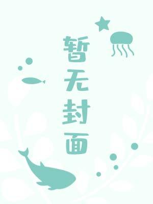 惑乡之人by秦三见笔趣阁