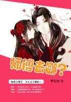 师傅去哪了 电影2024年播出时间表