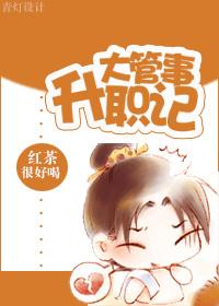 穿越之后来居上 百度