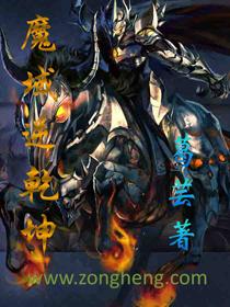 魔域乾清宫在哪里