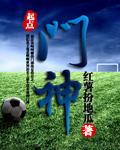 门神秦叔宝