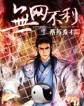无网怎么解决