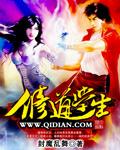 修道学什么