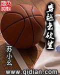 鲨鱼穿越