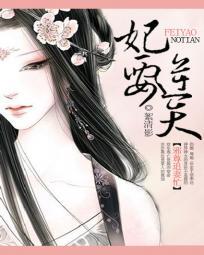 邪王追妻到现代