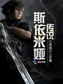 伊米亚斯