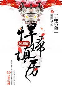 天命贵女作者蔷薇初雪