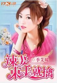 束手就擒近义词