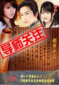 都市排行榜