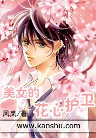 对象爱看美女是花心吗