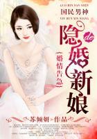 国民男神结婚吧听