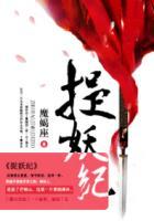 捉妖记图片