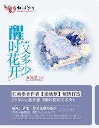 花开需要多少时间