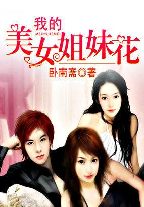 全才狂徒全文阅读