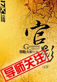 官影电影院