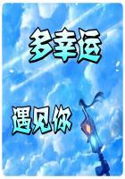 多幸运遇见你简谱