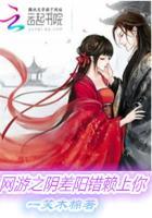 网游之yy