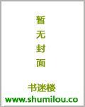 暴君杀疯了大结局