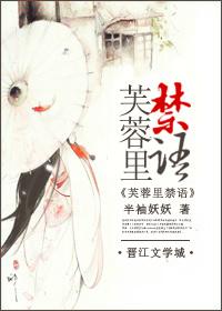 五年级上册快乐读书吧听课评课