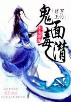 修罗至尊漫画免费阅读下拉式
