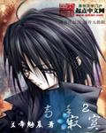 高手寂寞正版