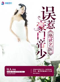 绝世名医重生