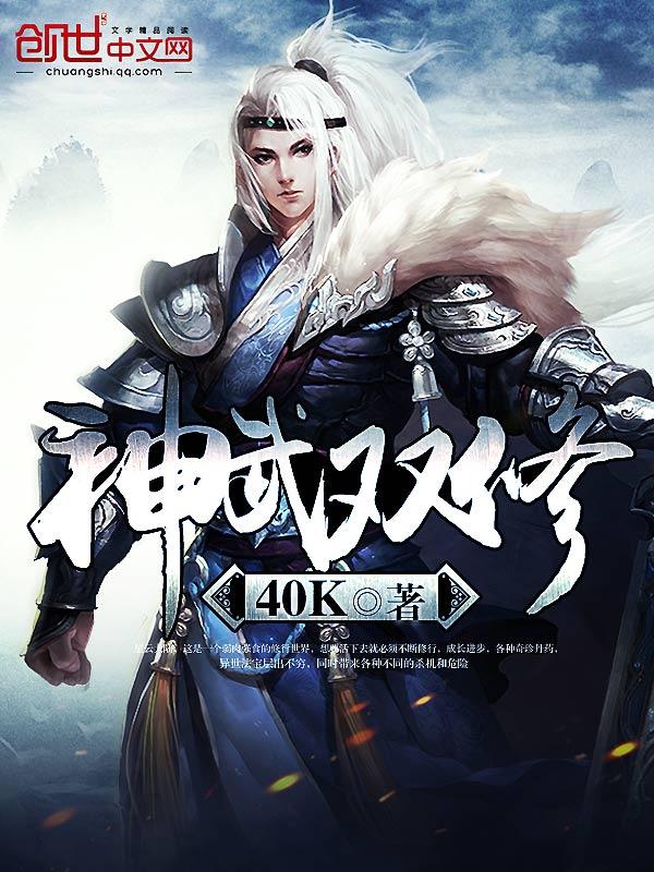 神武双号门派搭配