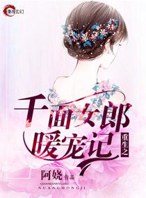 重生之千面影帝我来读