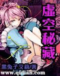 虚空藏手里拿着是什么