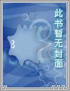 时空拉拉配置