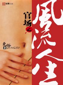 重生之钢铁大亨女主推倒顺序