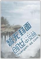 我的绝品女教师柳