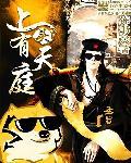 天庭有抬头纹好吗?