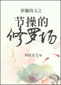 学院默示录