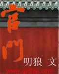 官员的拼音